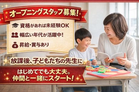 株式会社マミー・インターナショナルの求人・転職情報