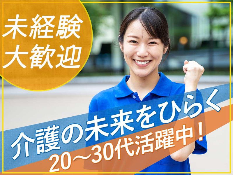 ザ・ハーモニー株式会社の求人・転職情報