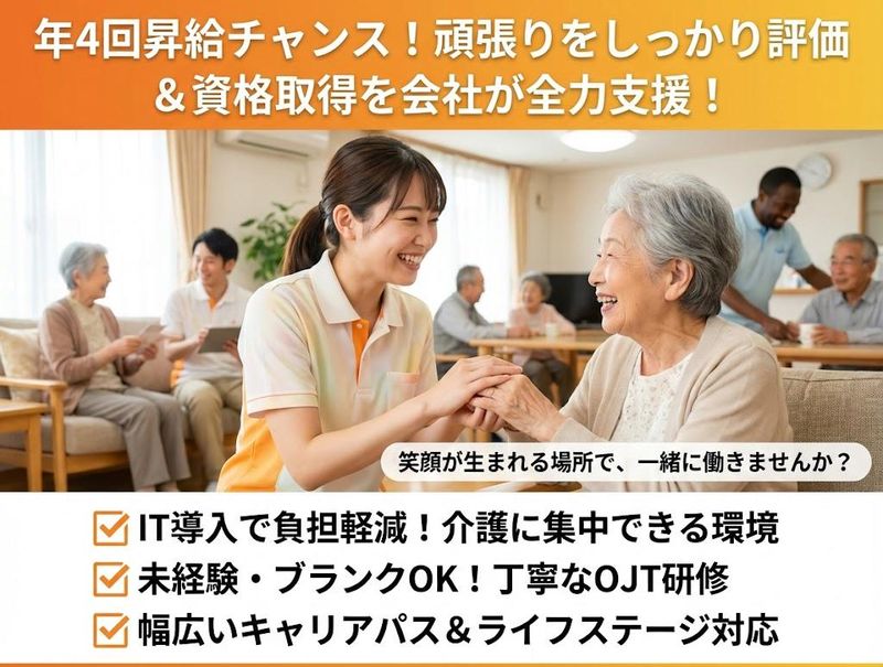 株式会社ゲートフォース-0007の求人・転職情報