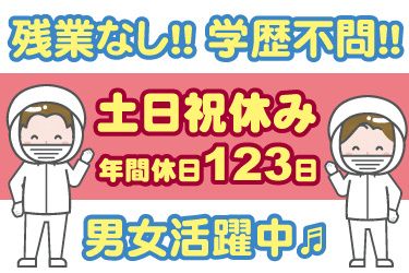 株式会社JPスタッフ