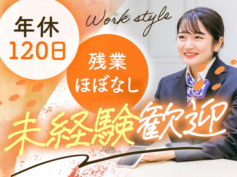 株式会社０１の求人・転職情報