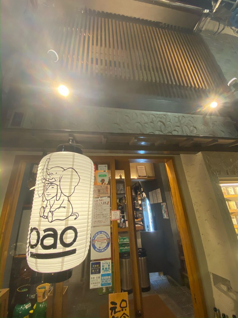鶏料理paoのアルバイト・バイト求人情報-02