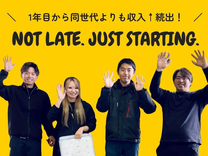 株式会社ポーターの求人・転職情報