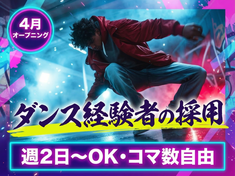 教育開発出版株式会社の求人・転職情報