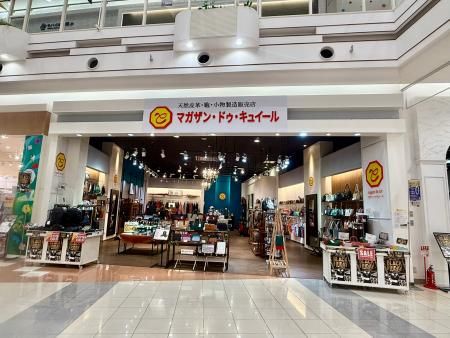 雅彦化成株式会社の求人・転職情報