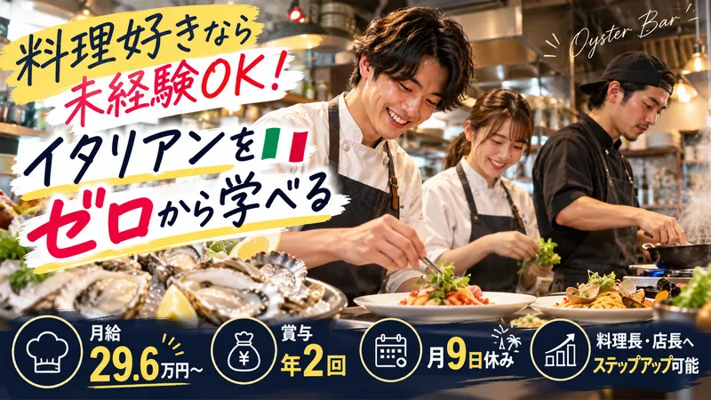 株式会社ジャックポットプランニング-0003の求人・転職情報