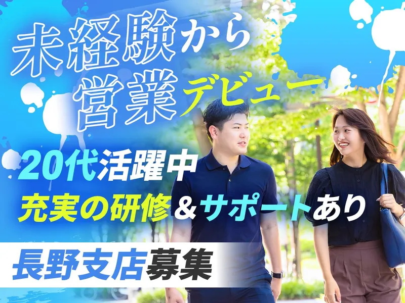 日本メディアシステム株式会社の求人・転職情報