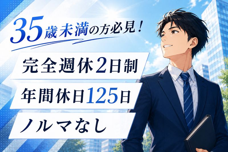ナグラ産業株式会社の求人・転職情報