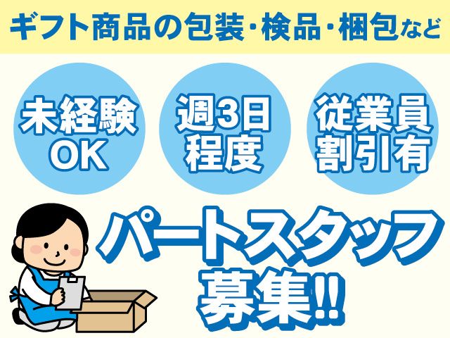 株式会社平田牧場