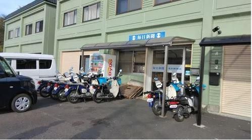 清水新聞店　水戸笠原店
