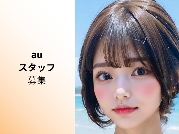 株式会社TKCreativeのアルバイト・バイト求人情報-49