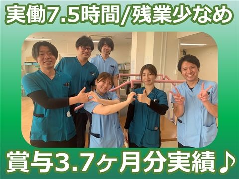 医療法人社団弘人会の求人・転職情報