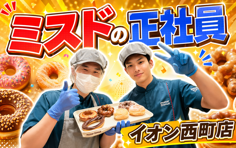 長山食糧工業株式会社の求人・転職情報