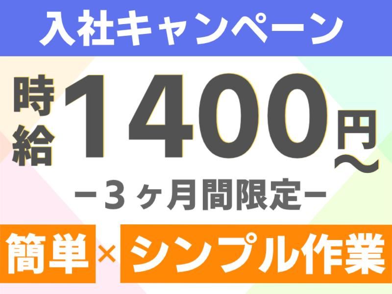 株式会社グロップエスシーの求人・転職情報