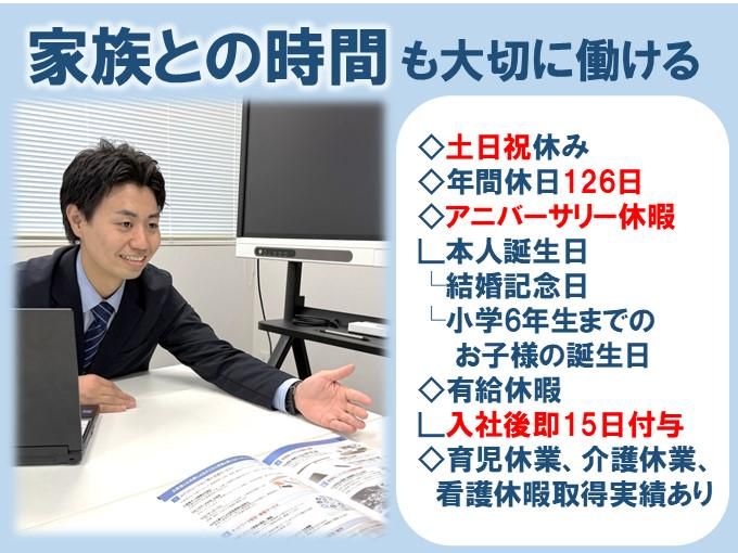 株式会社TASの求人・転職情報