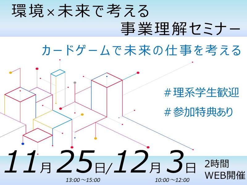 リファインホールディングス株式会社