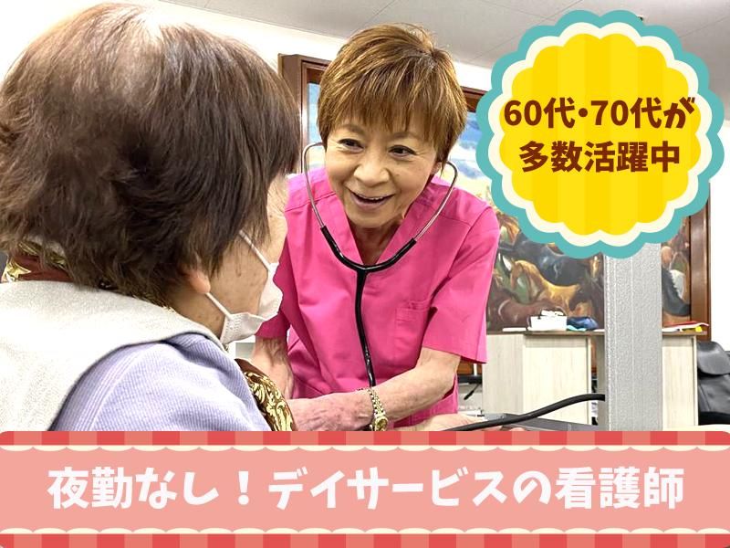 サロン&スポーツクローバーのアルバイト・バイト求人情報-04