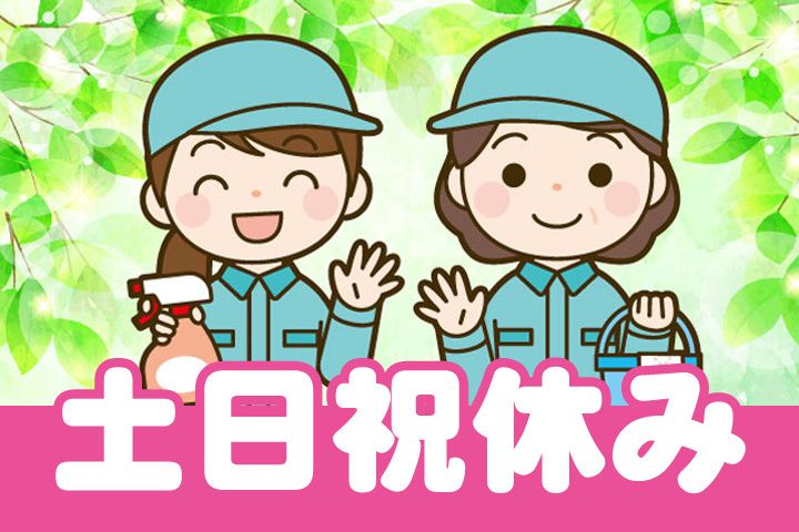 キョウワプロテック株式会社 茨城事業所のアルバイト・バイト求人情報-01