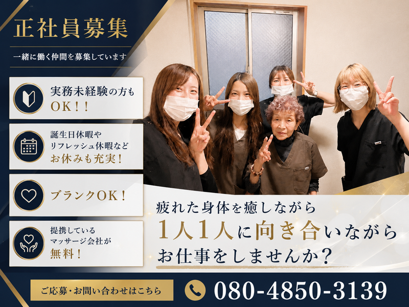 株式会社Ｂｌｕｅ　ｓｈａｃｋの求人・転職情報