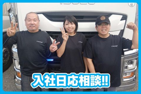 株式会社ＴＡＭＡＹＡ(ja_jp)の求人・転職情報