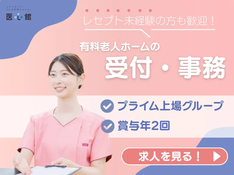 株式会社アンビスの求人・転職情報