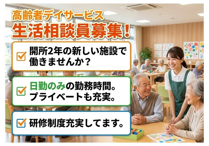 ヒューネッツジャパン株式会社の求人・転職情報