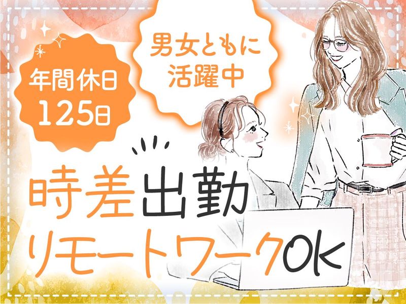 弘栄貿易株式会社の求人・転職情報
