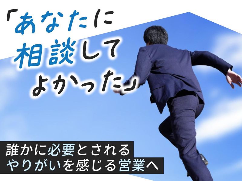 医療法人社団明善会の求人・転職情報