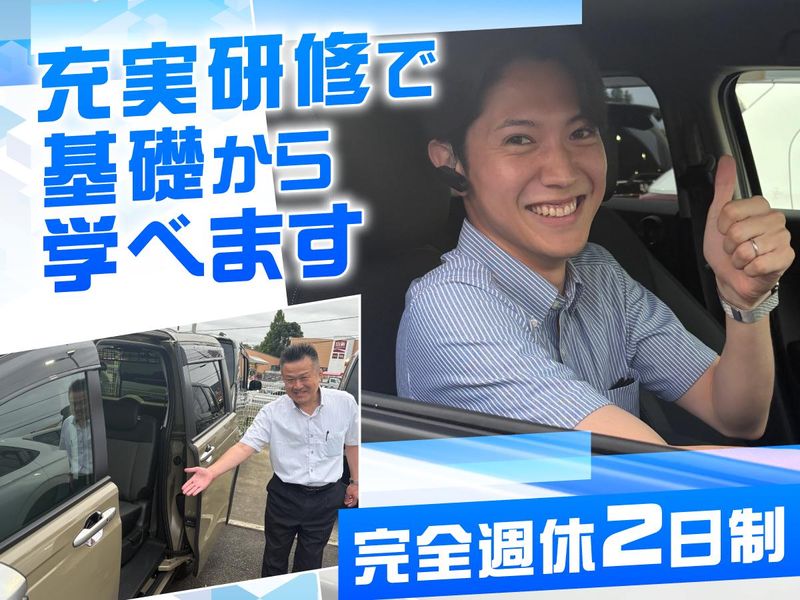 Honda Cars 茨城南 土浦北インター店のアルバイト・バイト求人情報-02