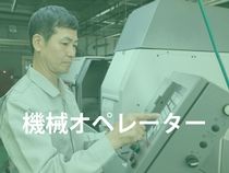 株式会社ウイルテック-0031の求人・転職情報