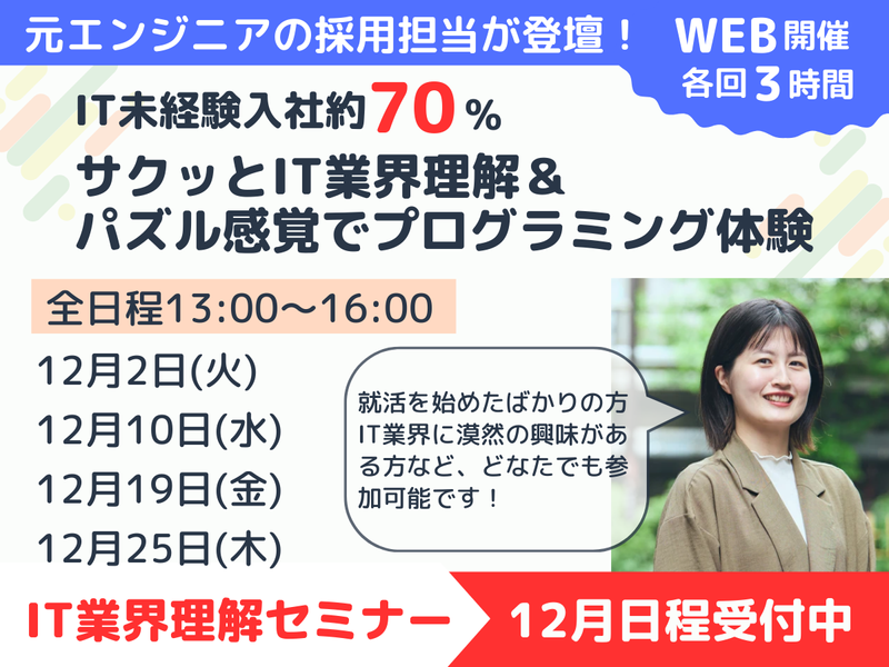 株式会社メガ・テクノロジー