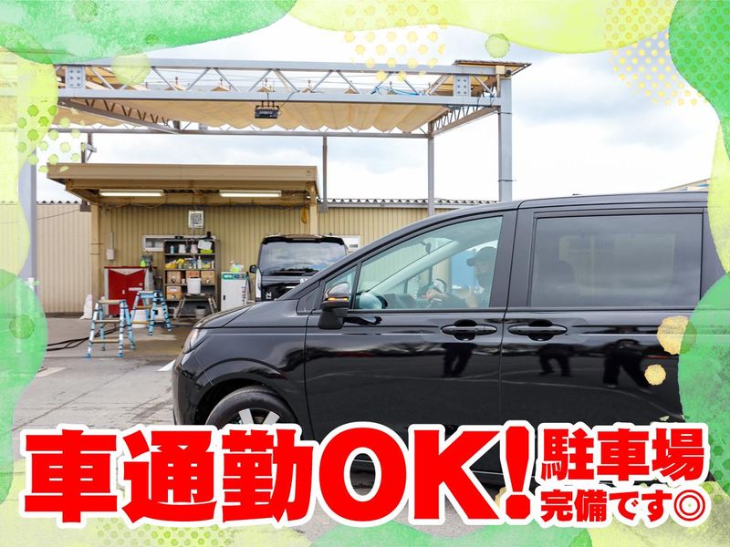 大成ホンダ陸送株式会社　吉川センター(転勤なし)のアルバイト・バイト求人情報-04