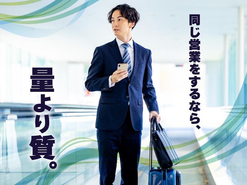 株式会社ブレインズ・コミュニケーションの求人・転職情報