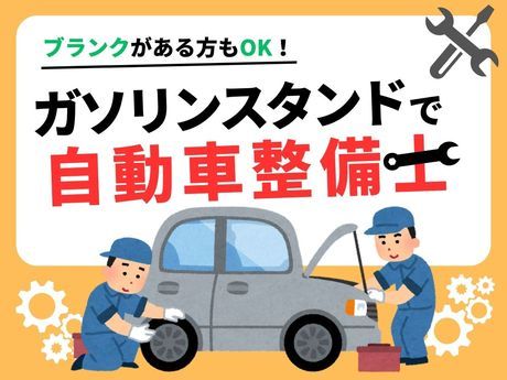 株式会社ユーオーエスの求人・転職情報