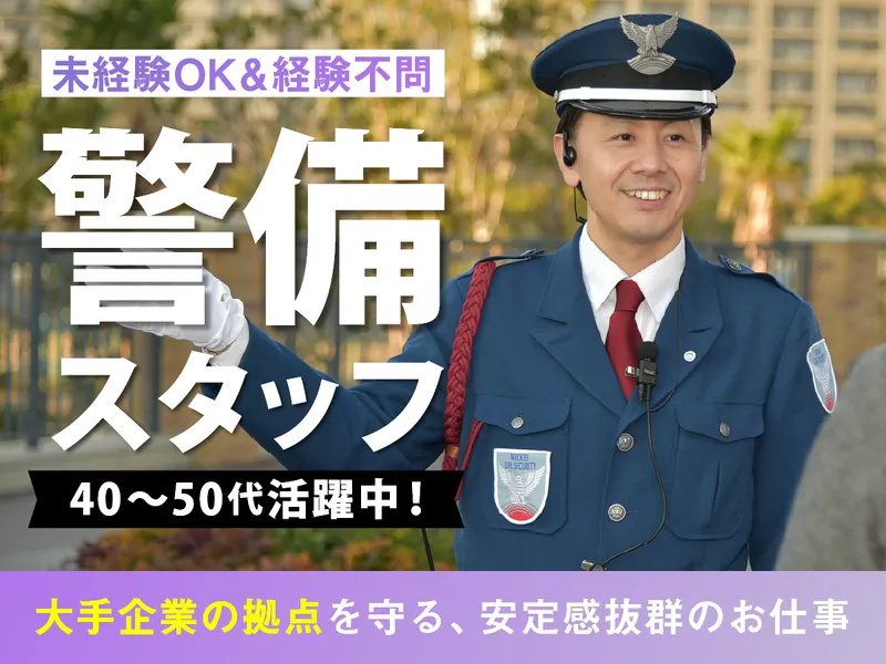 日本橋　オフィスビルのアルバイト・バイト求人情報-29