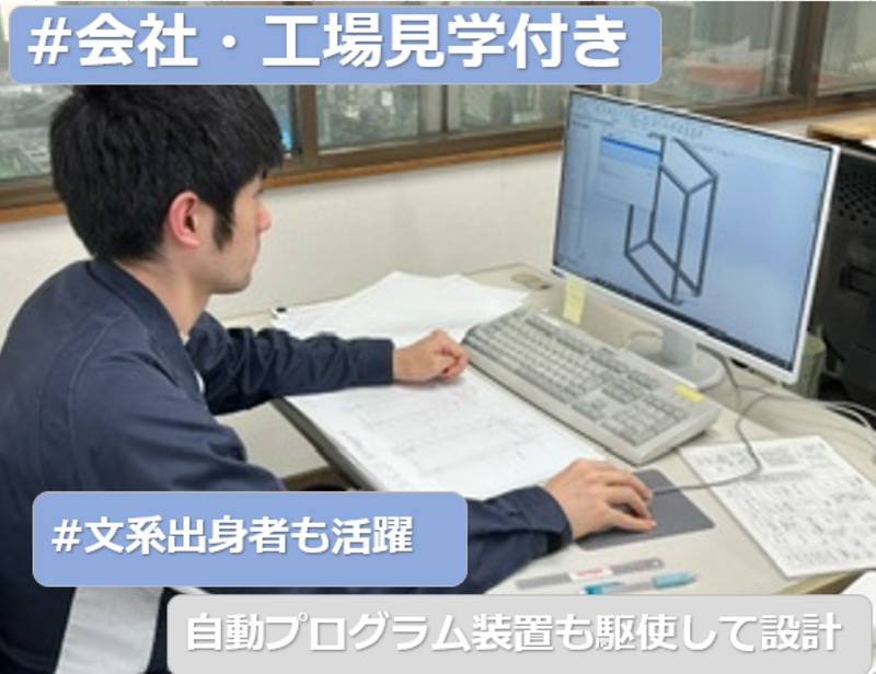 備南工業株式会社