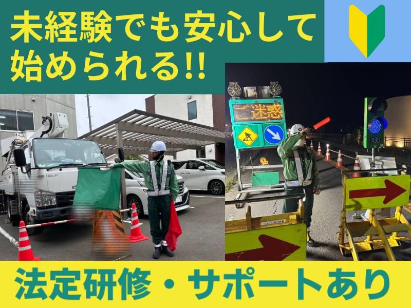 株式会社パルズパートナーのアルバイト・バイト求人情報-04
