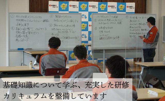島根電工株式会社松江営業所のアルバイト・バイト求人情報-03