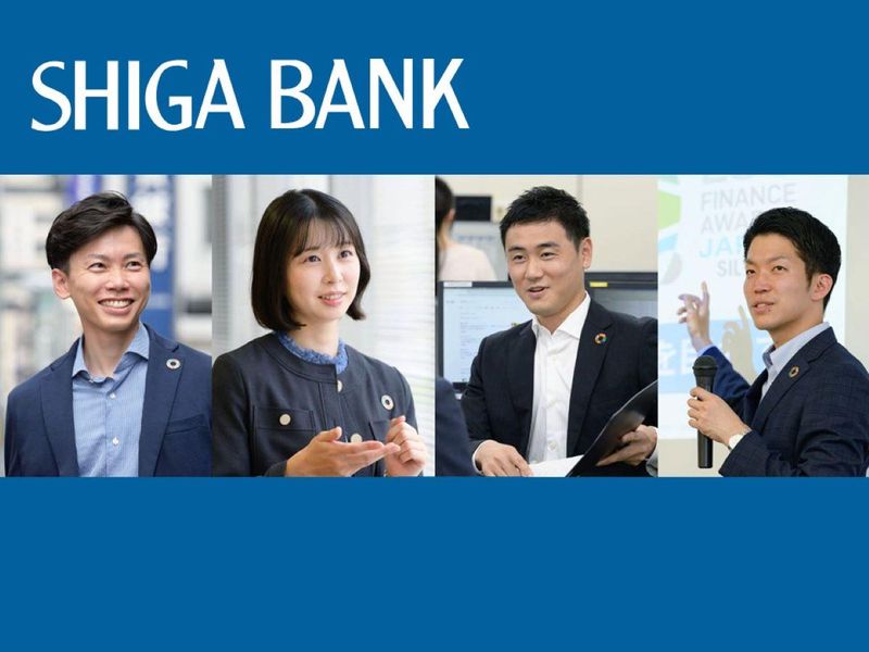 株式会社滋賀銀行