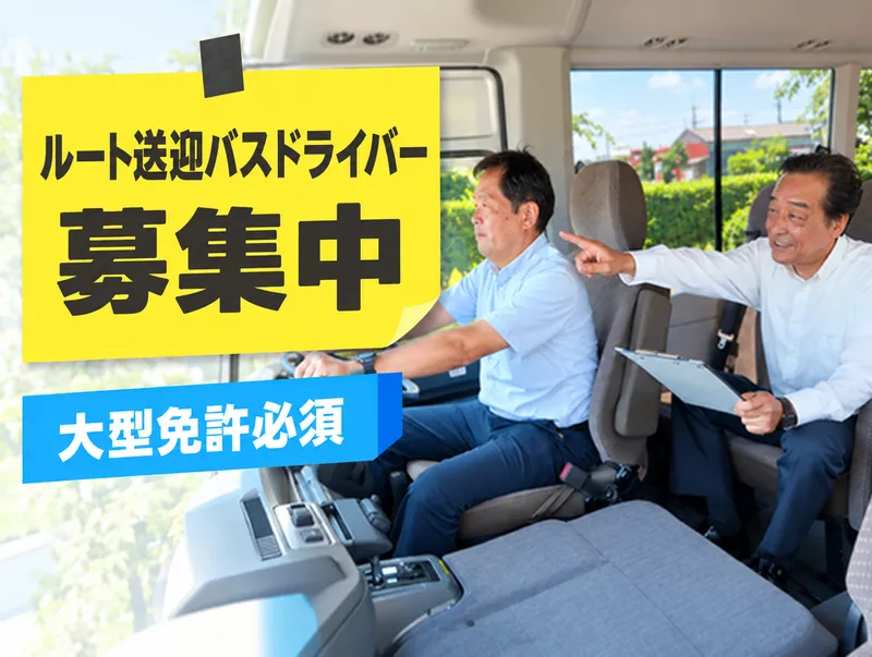 株式会社セノン 神奈川支社 御殿場営業所(富士小山ゴルフクラブ)のアルバイト・バイト求人情報
