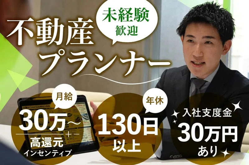 〈大阪〉株式会社SNTのアルバイト・バイト求人情報-03