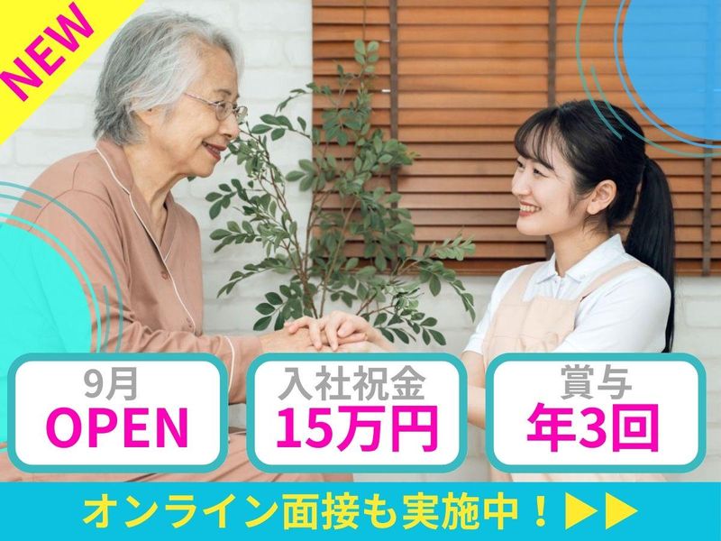 合同会社マナの求人・転職情報