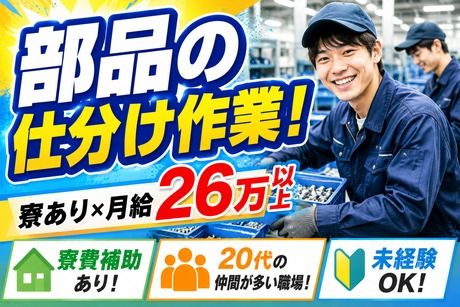 株式会社ヒューマンアイズの求人・転職情報