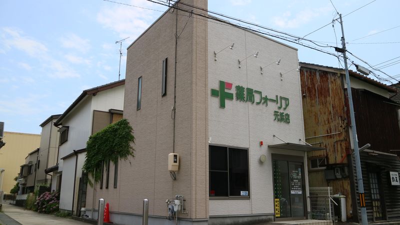 株式会社フォーリアの求人・転職情報