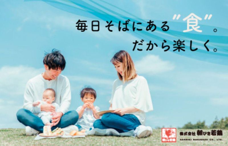 【対面/群馬】鶏肉やソーセージで食卓を支える会社の裏側紹介