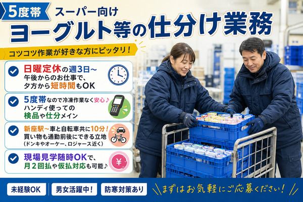 株式会社アイニードのアルバイト・バイト求人情報-34
