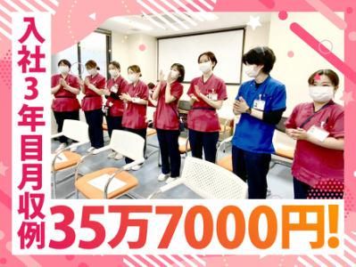 はくほうそのだ訪問看護ステーション(医療法人伯鳳会　はくほう会セントラル病院)のアルバイト・バイト求人情報-03