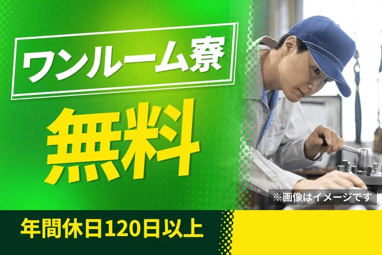 株式会社BREXA Nextのアルバイト・バイト求人情報
