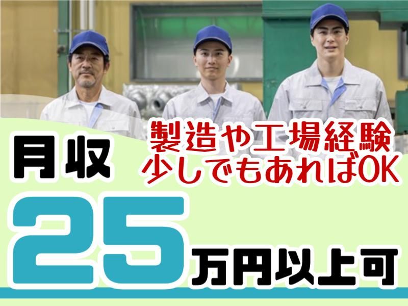ＡＴアクト株式会社の求人・転職情報