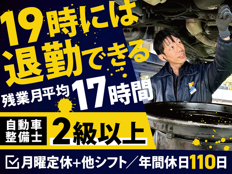 株式会社エコアールの求人・転職情報